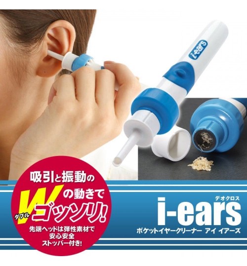 i-ears Painless Cordless Electric Ear Pick