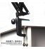 Microphone Suspension Arm Holder