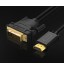 DVI to HDMI Cable Cable 2M Premium Quality