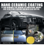 Ceramic Crystal Coating Wax 150G