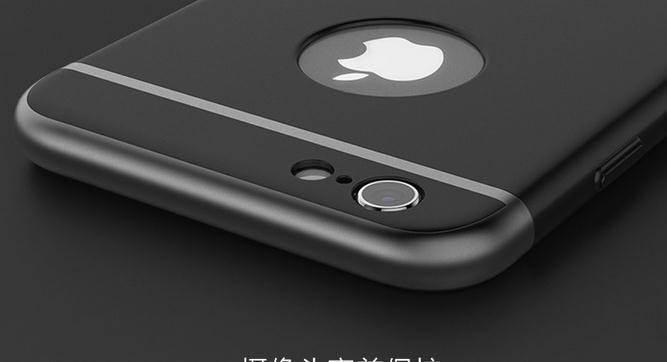 iPhone 6 6s Plus case three-piece Slim Armor Case