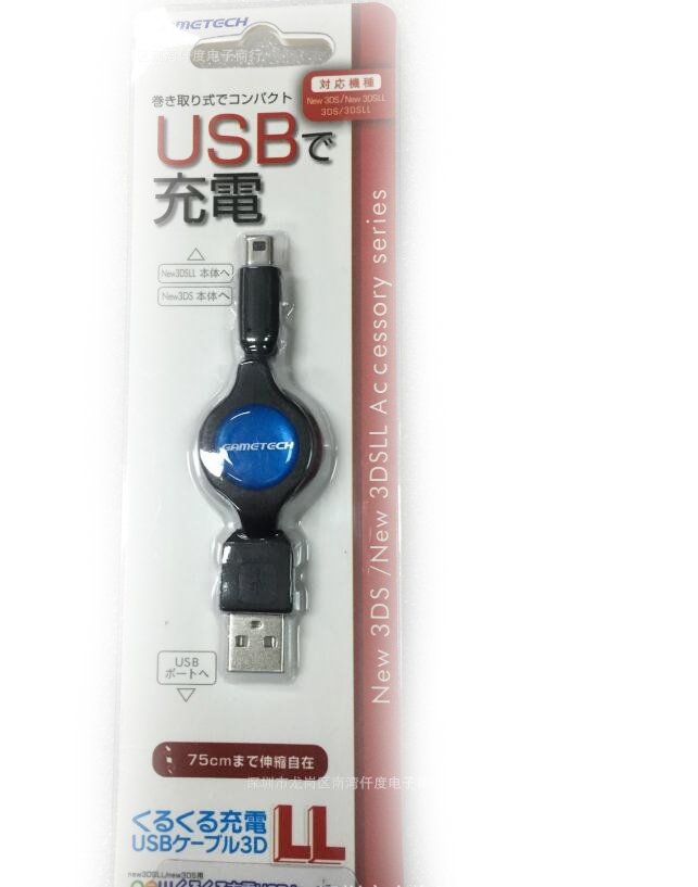 Charge Charing USB Power Cable Cord Charger for Nintendo 3DS DSi NDSI XL LS Charge Charing USB Power Cable Cord Charger for Nintendo 3DS DSi NDSI XL LS