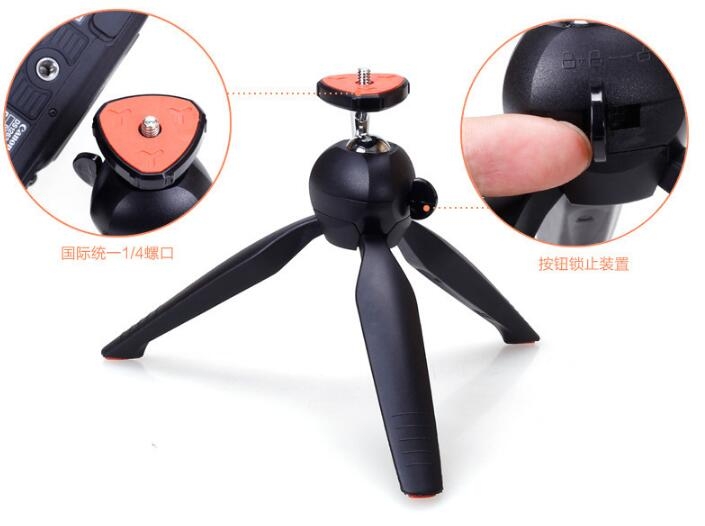 Tripod Stand For Mobile phone Camera