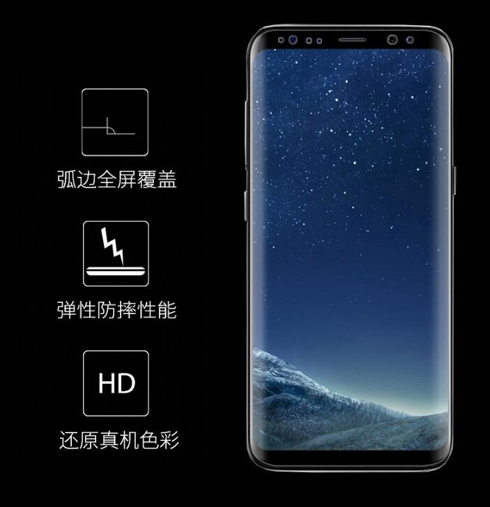 Galaxy NOTE 8 FULL screen protector curved Clear Galaxy NOTE 8 FULL screen protector curved Clear
