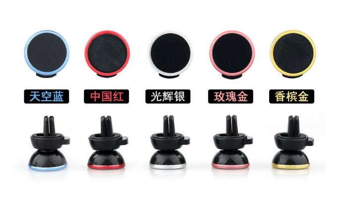 Universal Car Air Vent Magnetic Car Mount Holder Universal Car Air Vent Magnetic Car Mount Holder