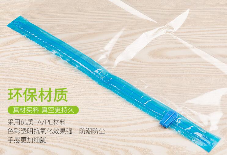 1 PC Vacuum Storage Bag 50X70cm 1 PC Vacuum Storage Bag 50X70cm