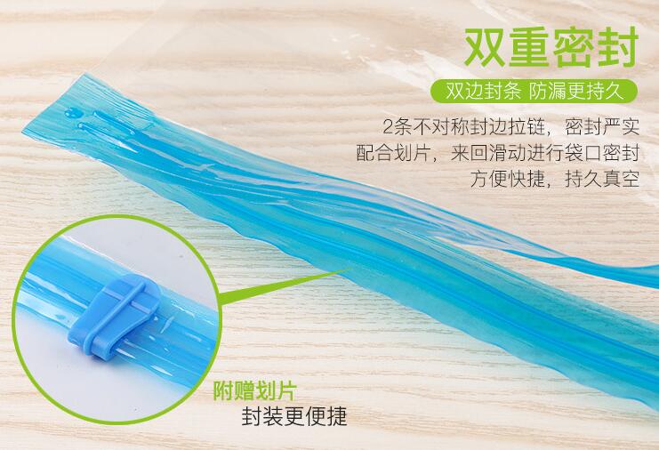 20 PCS Vacuum Storage Bag 50X70cm