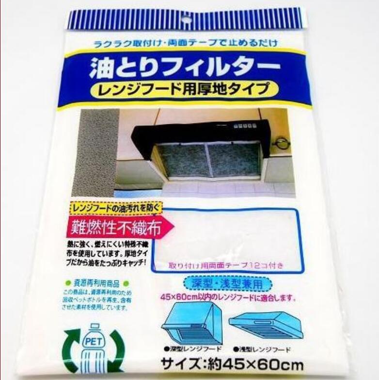 Cooker Hood Steam Fat Filter - Grease Wenko