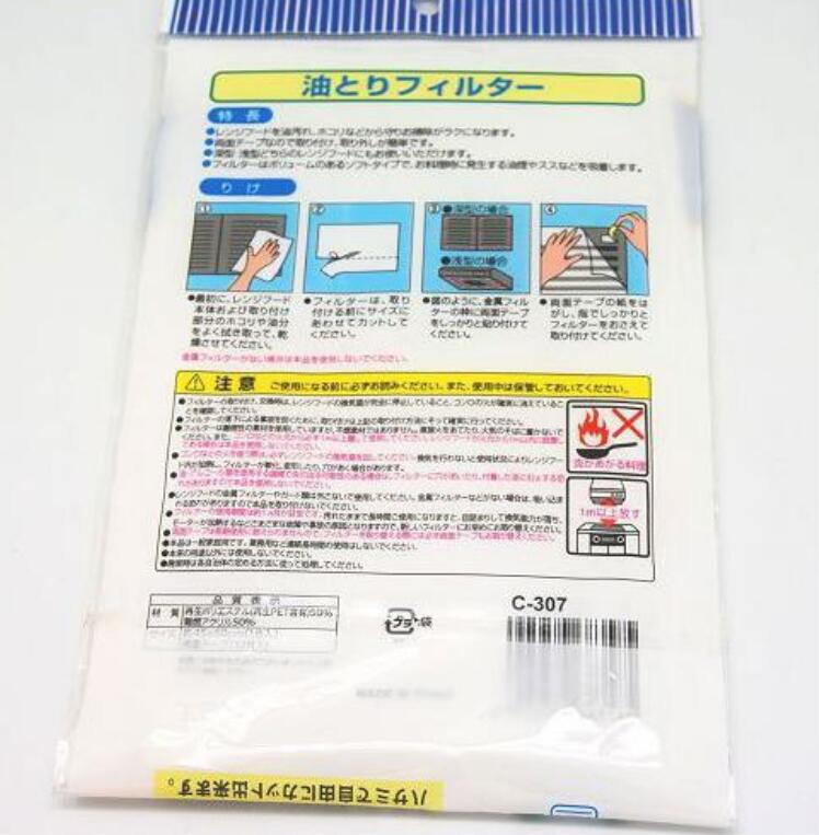 Cooker Hood Steam Fat Filter - Grease Wenko