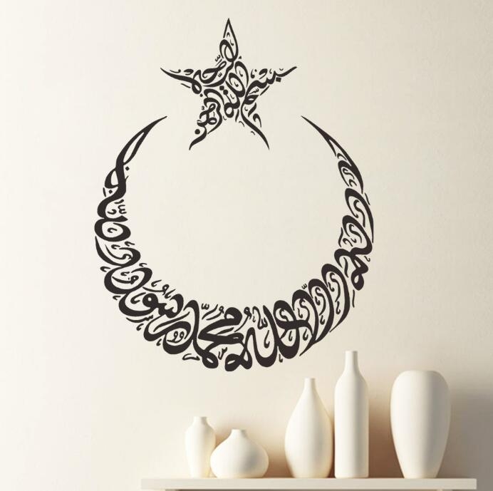 Wall stickers Family Wall Sticker