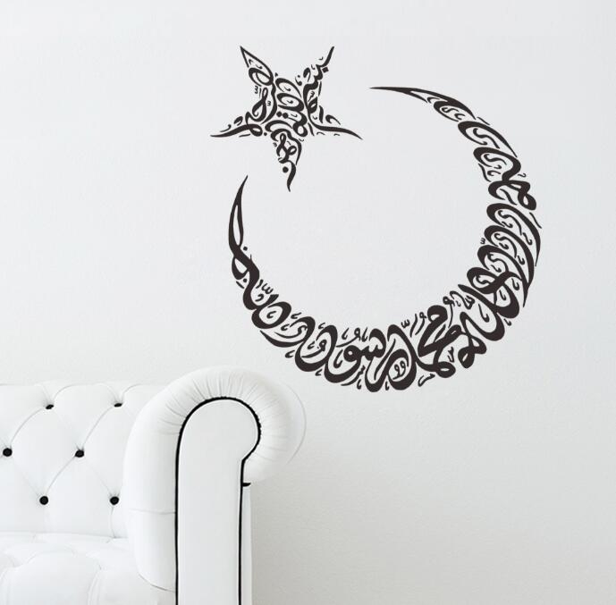 Wall stickers Family Wall Sticker