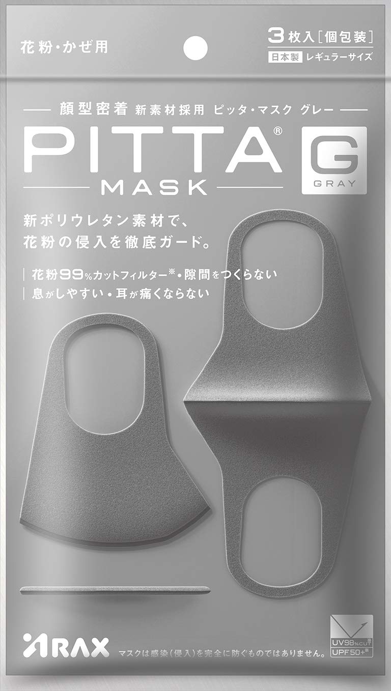 Pitta Mask Anti-Dust Mask 3 Pcs Pitta Mask Anti-Dust Mask 3 Pcs