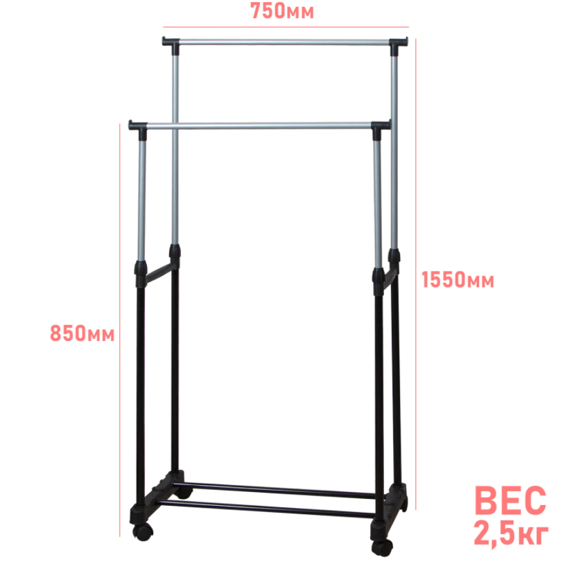 Clothes Rack with Wheel Hanger Clothes Rack with Wheel Hanger