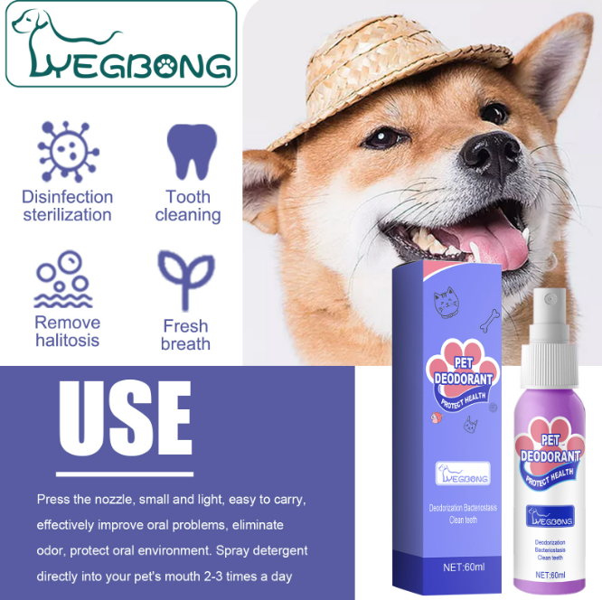 Pet Oral Care Cleaning Spray 60ml Pet Oral Care Cleaning Spray 60ml