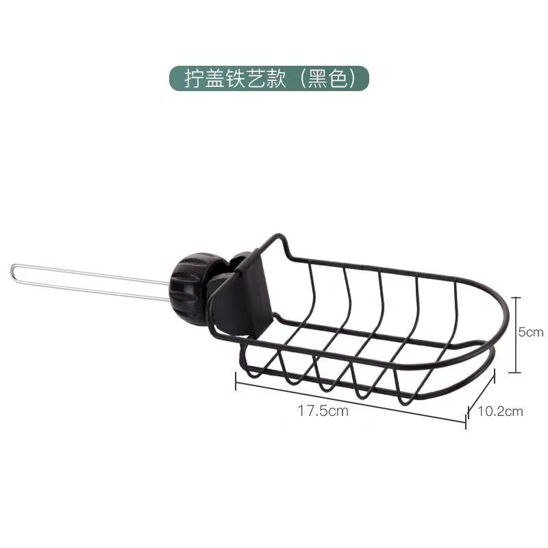 Water Tap Storage Rack